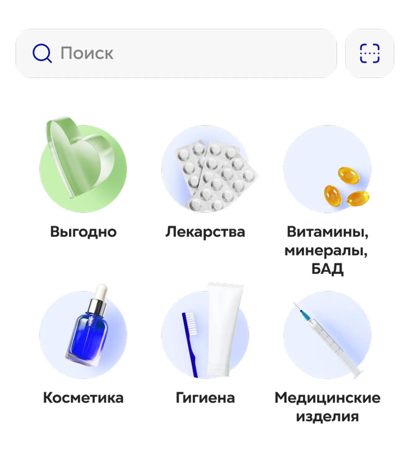 Экран «Каталог» мобильного приложения 36,6