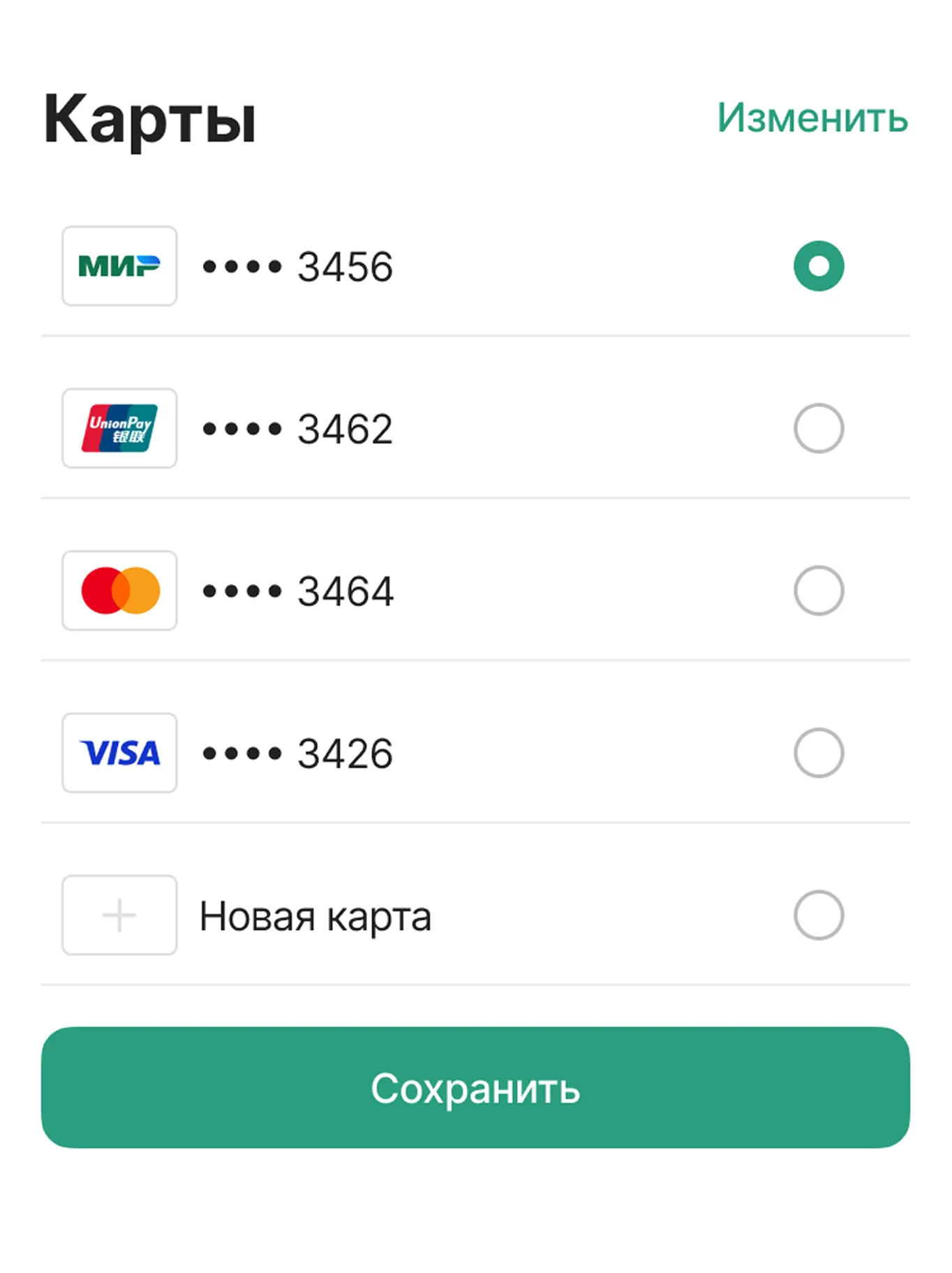 Экран «Оплата» мобильного приложения 36,6