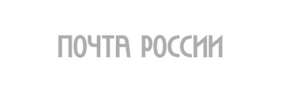 Почта России
