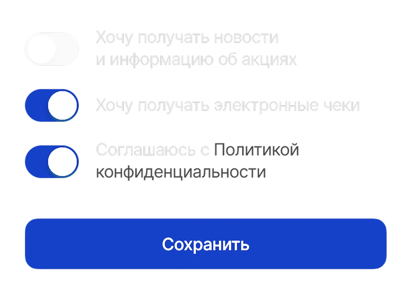 Экран «Управление акциями и уведомлениями» мобильного приложения 36,6