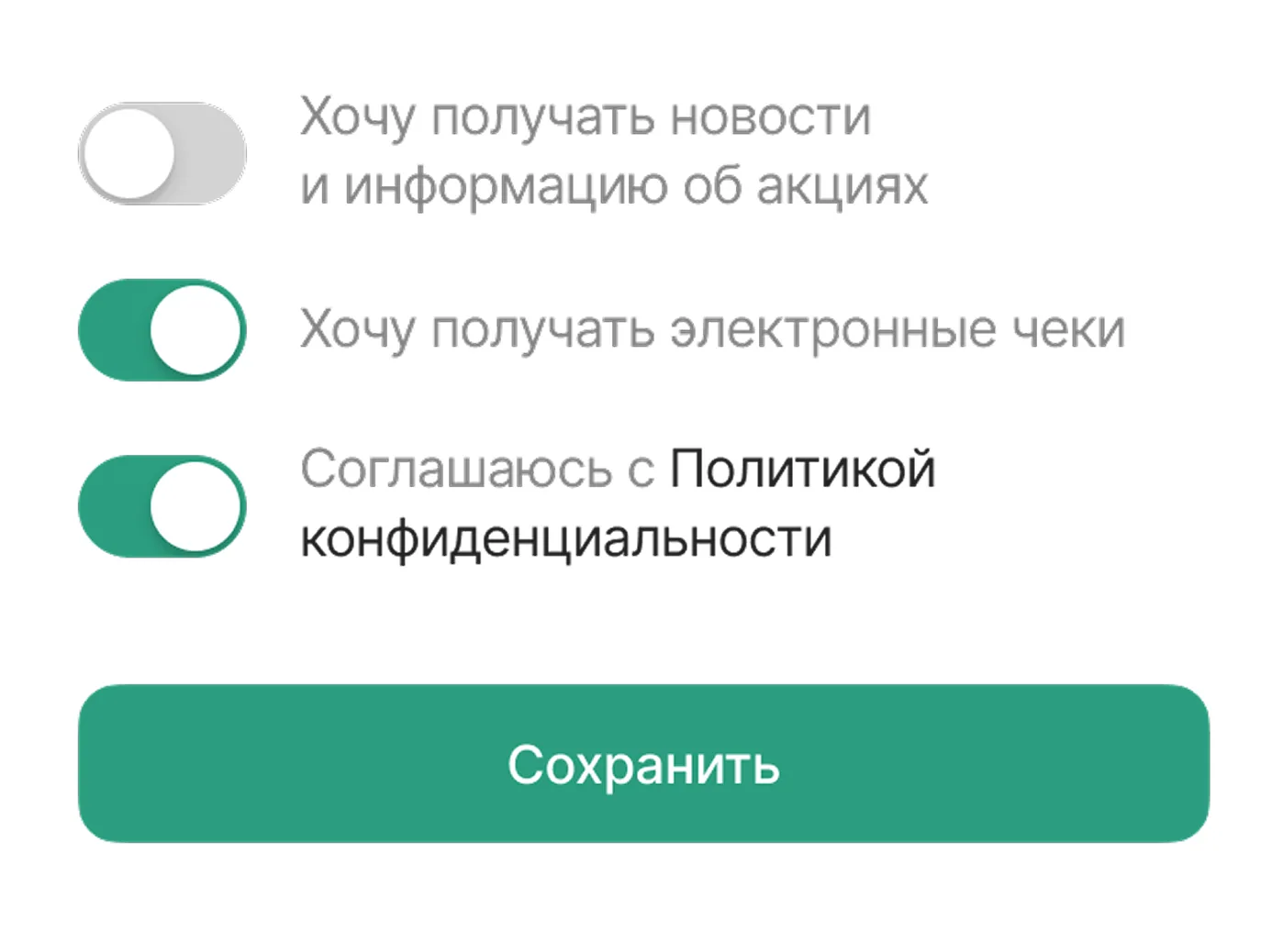 Экран «Управление акциями и уведомлениями» мобильного приложения 36,6