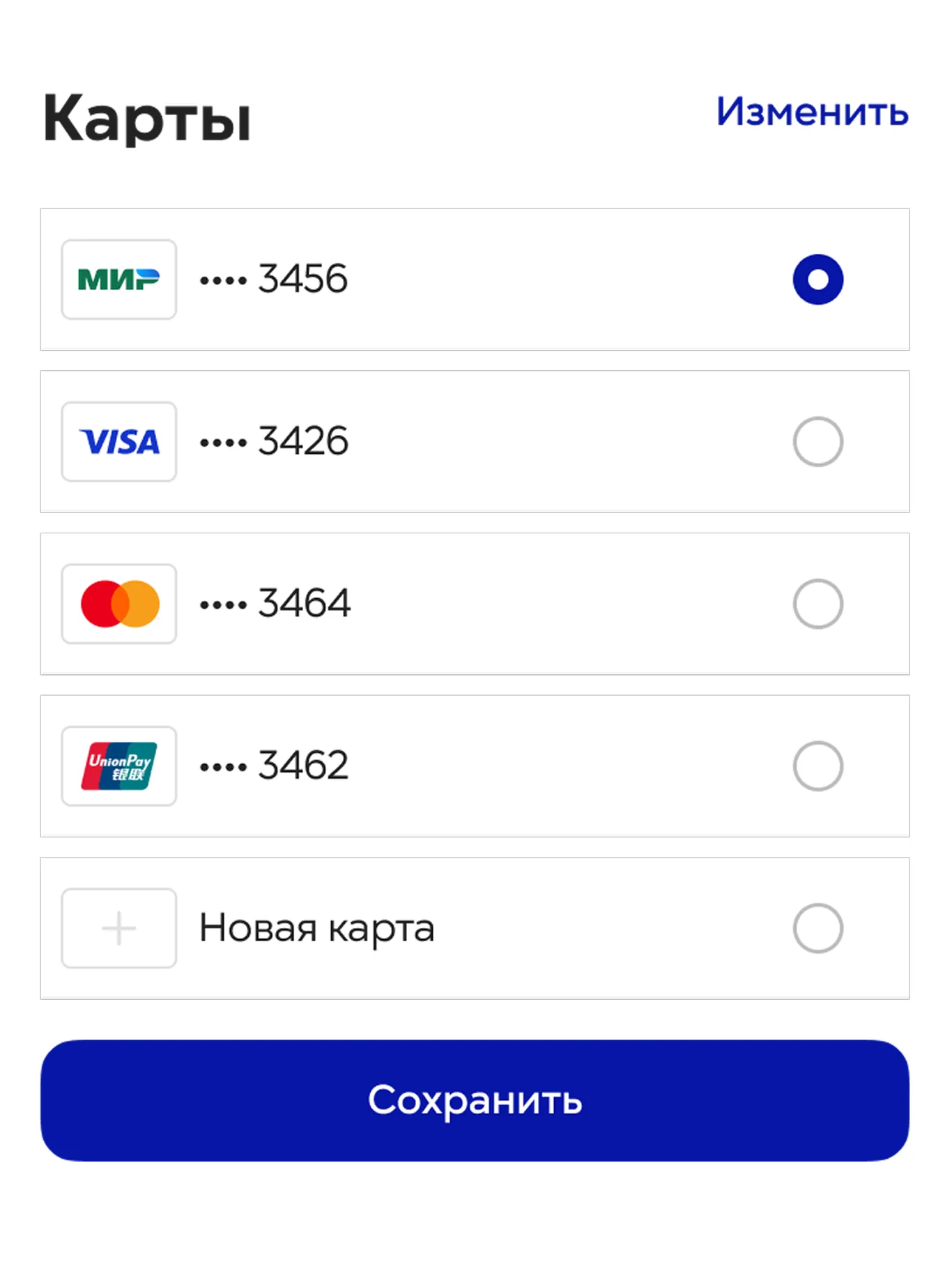 Экран «Оплата» мобильного приложения 36,6