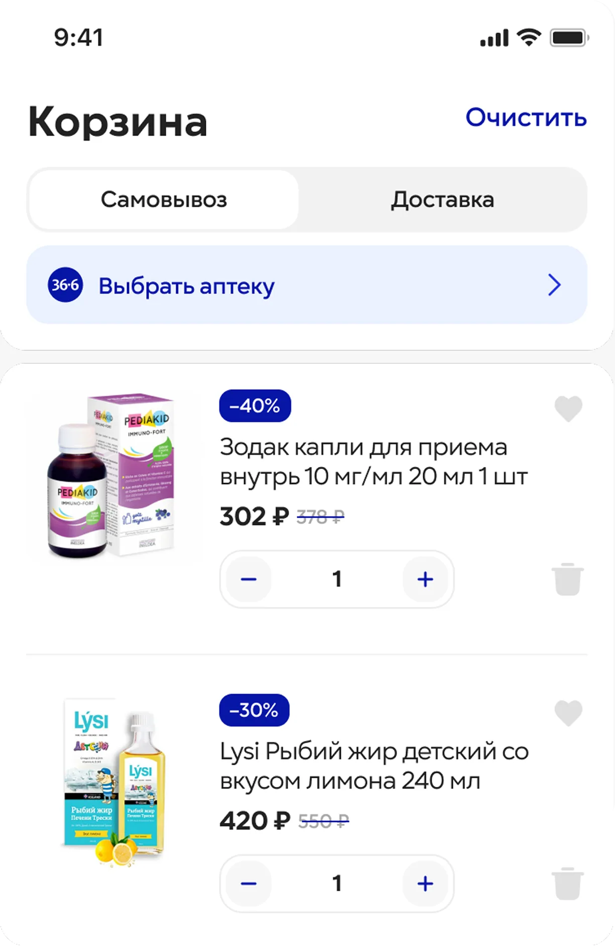 Экран «Корзина» мобильного приложения 36,6