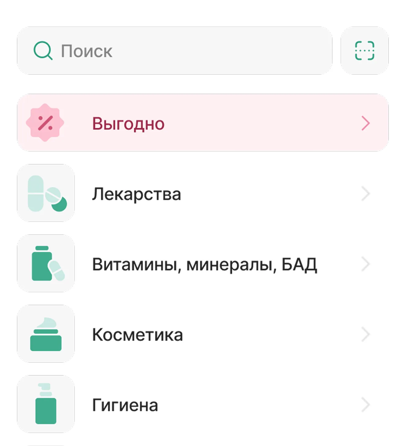 Экран «Каталог» мобильного приложения 36,6