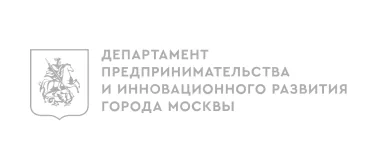 Департамент предпринимательства и инновационного развития города Москвы